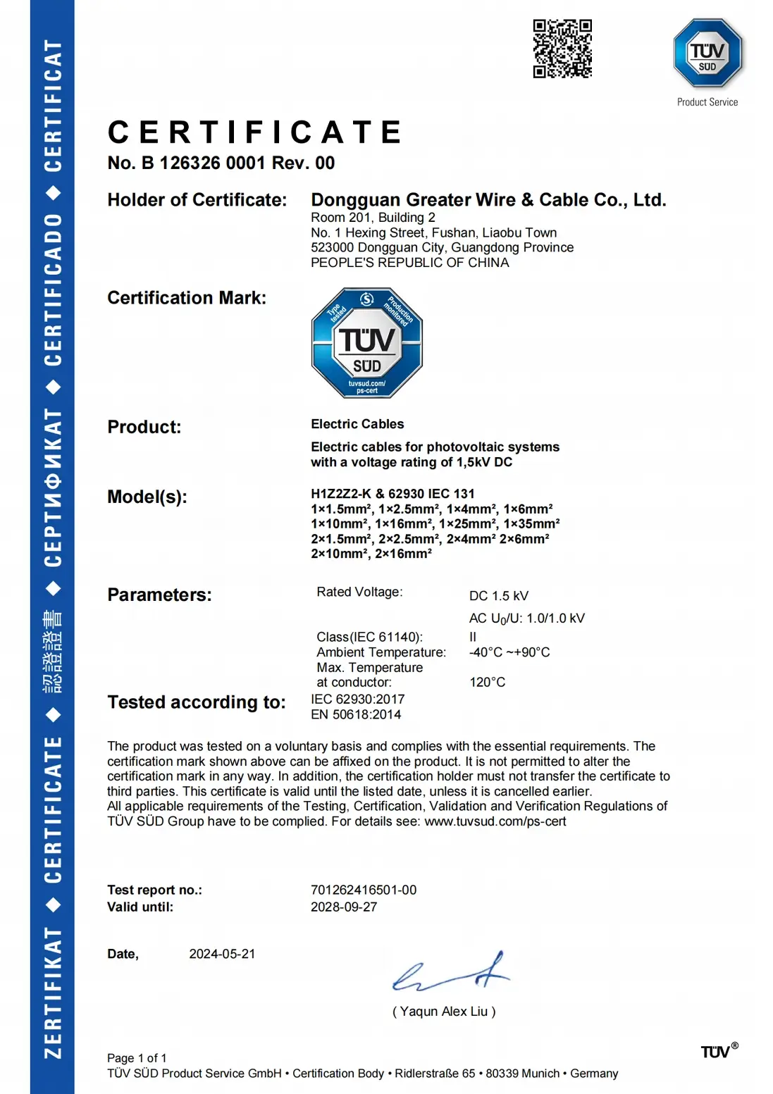 Solar Extension Cables TUV certificated